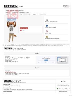 جيب كومباس